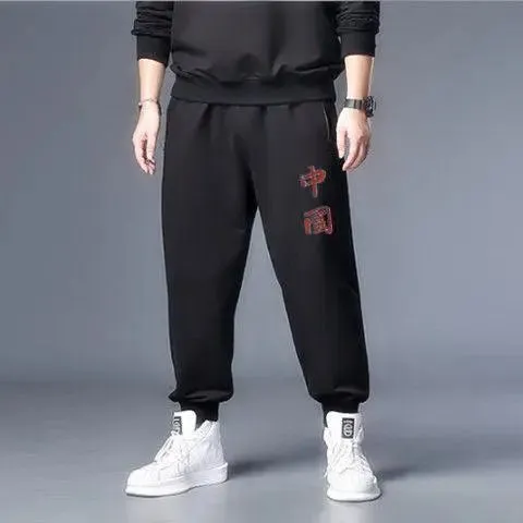 Casual Oversized Fat Sweatpants