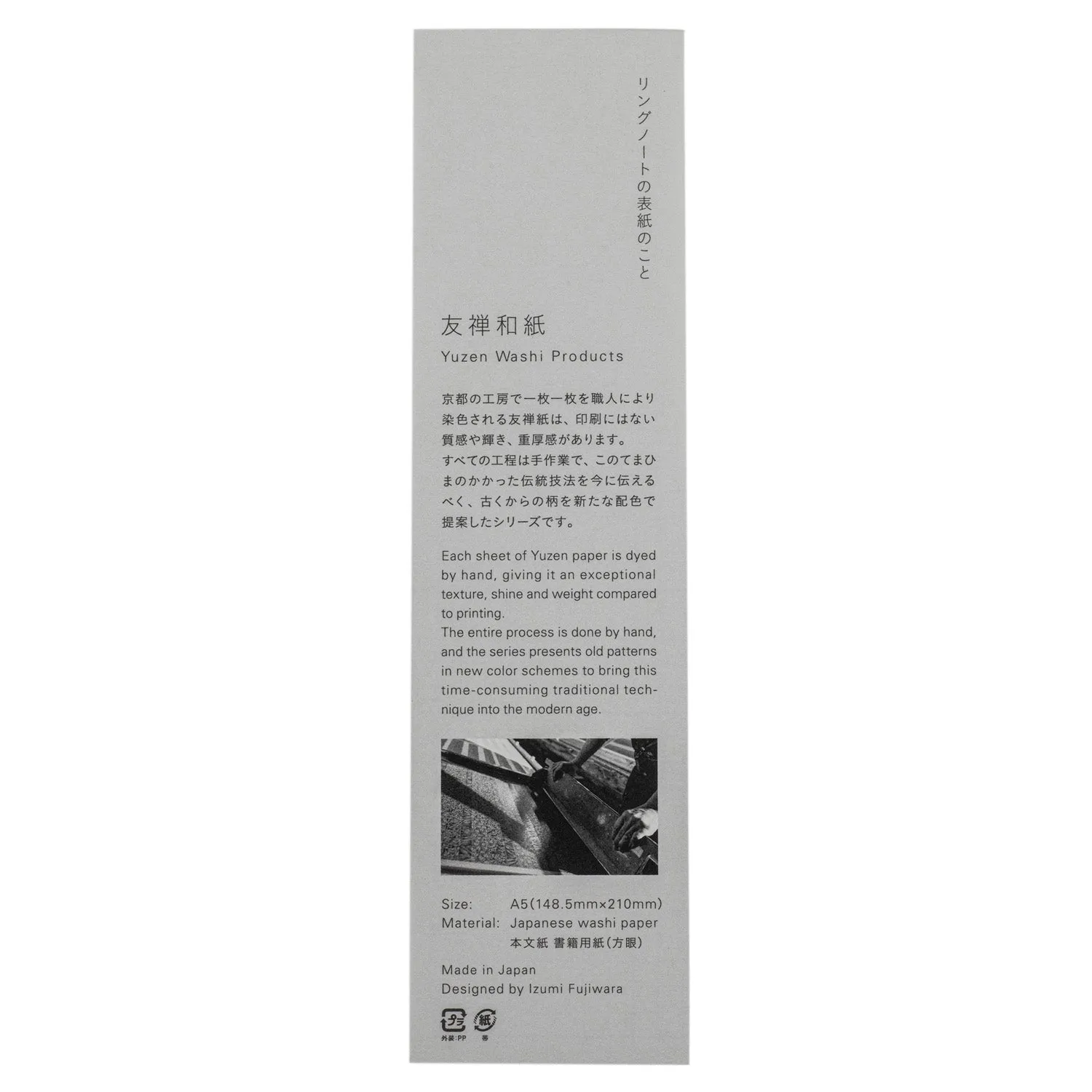 Ritsurin Garden Yuzen Washi Japanese Notebook